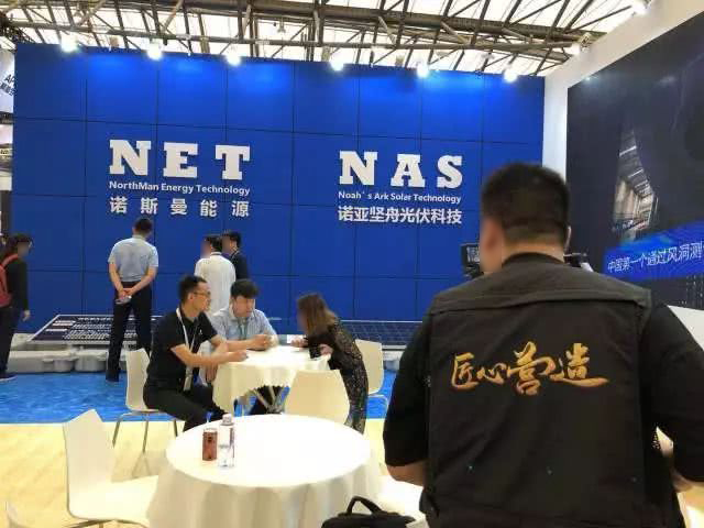 诺斯曼携手乐虎 游戏带你开启水面光伏新航线(图3)
